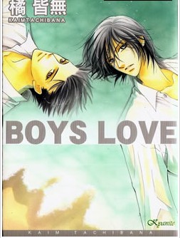 boyslove是什么意思